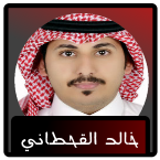Khalid Alqahtani