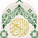 QSA Quran