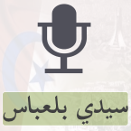 Radio Sidi Belabbes