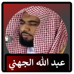 Abdellah Al-Johany