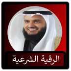 Mashari bin Rashid Al-Afasy