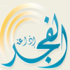 Radio AL Fajr