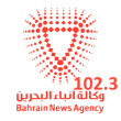 Rardio Bahrain 102.3 FM