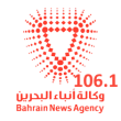 Rardio Bahrain 106.1 FM