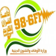 Radio Quran 2 Jordan
