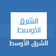 Radio sharq al awsat - Middle East Egypte 