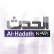Al Hadath News