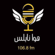Hawa Nablus FM 106.8