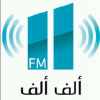 Radio Alif Alif