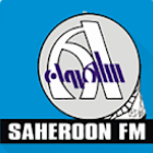 Sahiroon FM 99.6