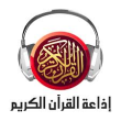 Radio Quran Tunisie